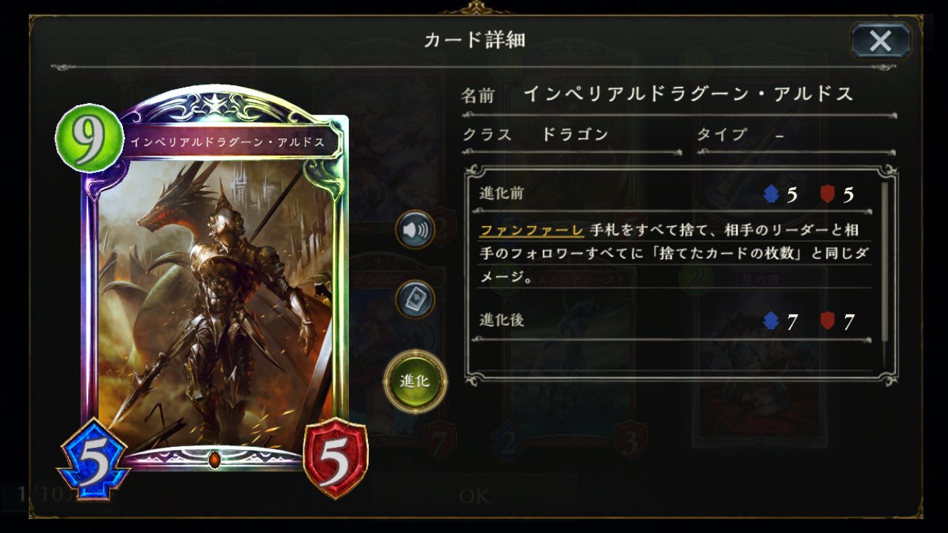 Gpg ゼウガル Zeugal インペリアルドラグーン アルドス も60パック辺りで引けたぜ 社長おおおおおおおおお ٩ W و 鉄拳シャドバ部 Gpg ゼウガル Zeugal インペリアルドラグーン アルドス も60パック辺りで引けたぜ 社長おおおおおおおおお ٩ W و 鉄拳シャドバ部
