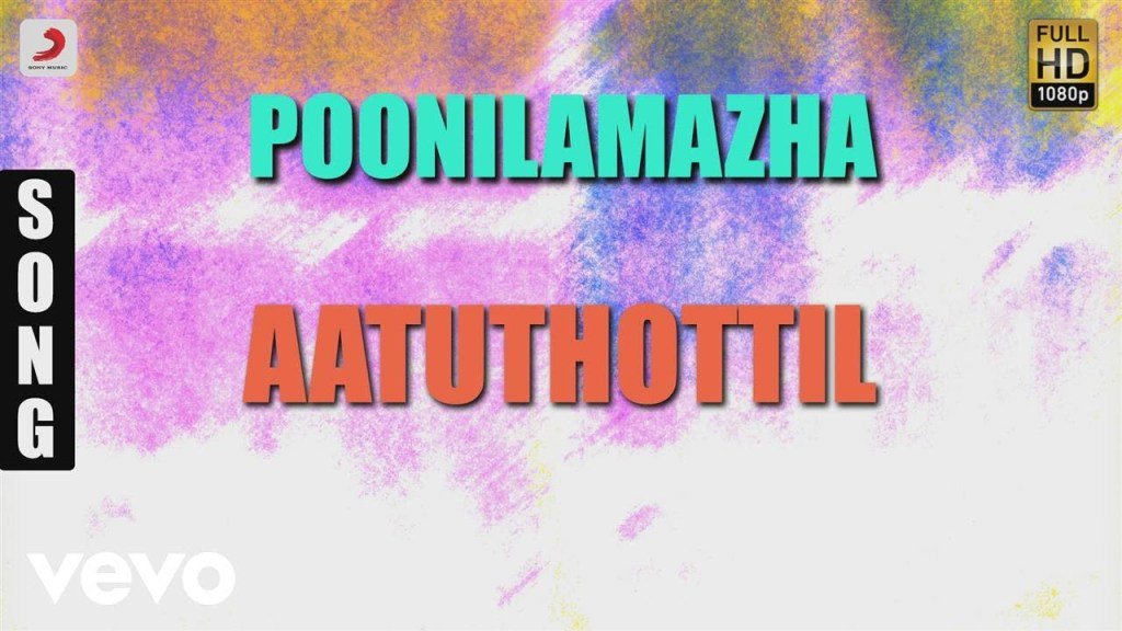 Poonilamazha – Aatuthottil Malayalam Song | Sanjay Mitra, Ankita newseleven.in/poonilamazha-a…