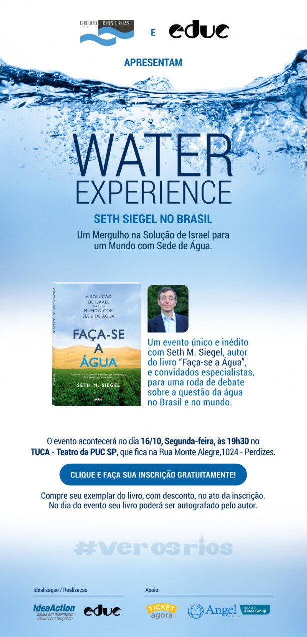 seth m siegel on twitter flyer for one of the brazil events next