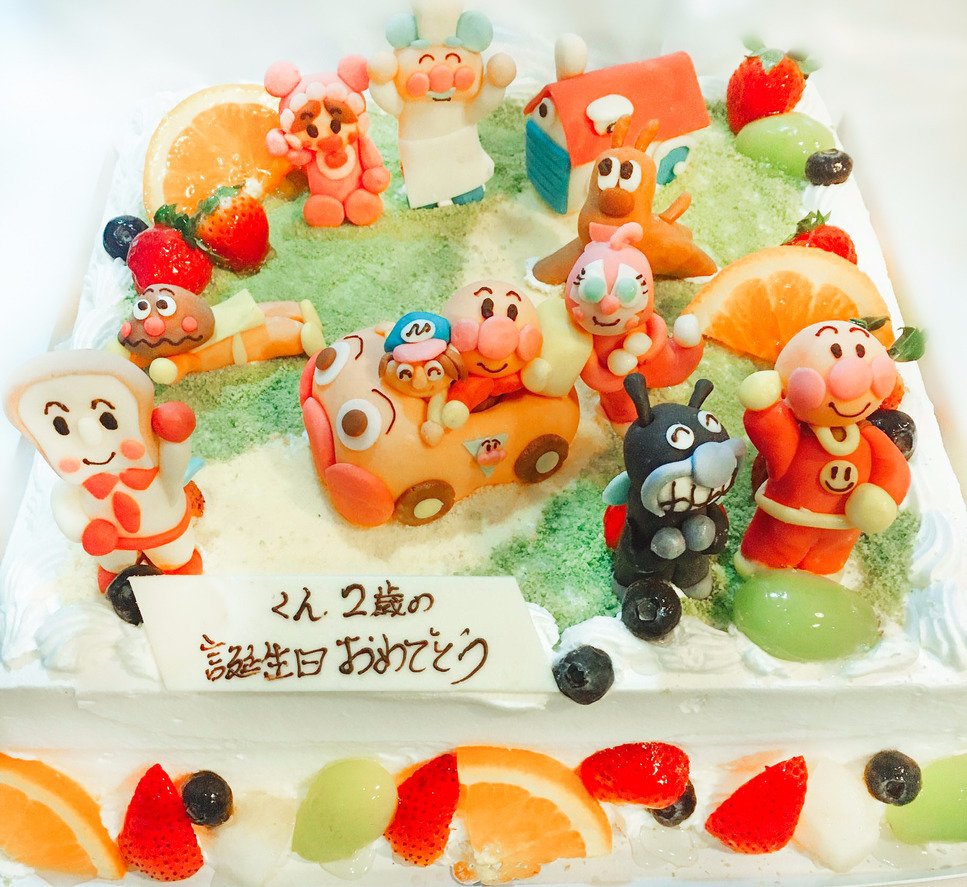 魔法のバースデーケーキ בטוויטר チョコレートのアンパンマンたち アンパンマン 3dケーキ 誕生日ケーキ オーダーケーキ 福岡 バースデーケーキ キャラクターケーキ 立体ケーキ 人形細工 Cake マジパンじゃない チョコレート プ T Co Vfumv6xmzf