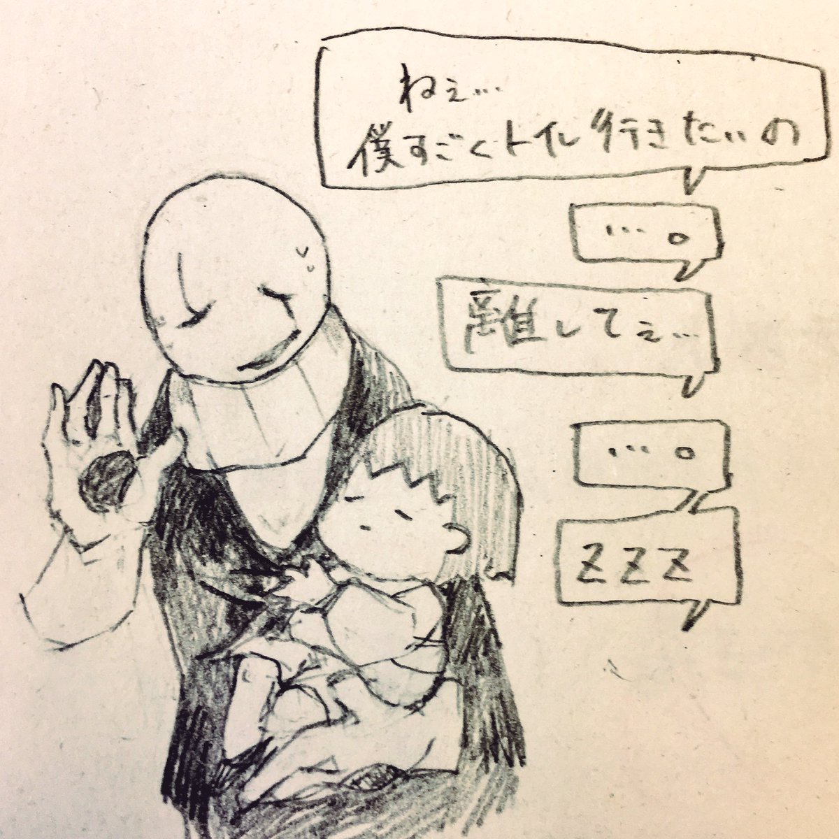 p51269742's tweet photo. #Undertale
,,,,,,, https://t.co/U145WFO0DP