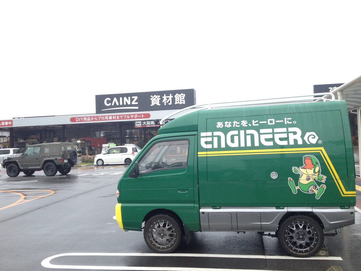 ネジザウルス 公式 おはがぉฅ D ฅ 今日はカインズホーム船橋習志野店さんや 朝は習志野駐屯地近くで 大きな車を見たで 雨で寒いけど風邪ひかんようにな ほな頑張ってこか ネジザウルス エンジニア ねじたる カインズホーム船橋習志野店 ネジザウルス 公式 おはがぉฅ D ฅ 今日はカインズホーム船橋習志野店さんや 朝は習志野駐屯地近くで 大きな車を見たで 雨で寒いけど風邪ひかんようにな ほな頑張ってこか ネジザウルス エンジニア ねじたる カインズホーム船橋習志野店