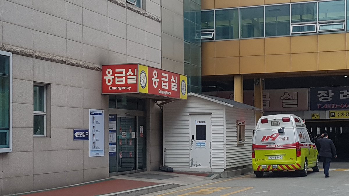 시화 시흥안산 센트럴병원은 119와 협력해 365일 24시간 응급의료체제를 가동하면서 생명을 구할 수 있는 '골든 타임' 확보를 위해 최선을 다하고 있습니다.