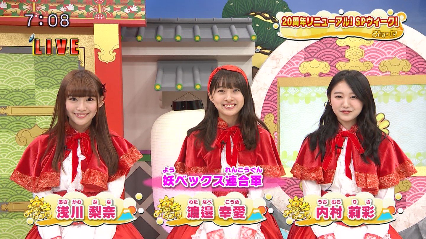 少年チャンピオン/浅川梨奈、渡邉幸愛、内村莉彩(2018.1.1・4) 写真】SUPER☆GiRLS浅川梨奈・渡邉幸愛・内村莉彩がクリスマス
