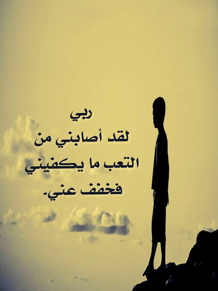 safer73341's tweet photo. من يجبر خواطرناَ المكسورة
من يشد علىَ قلوبناَ منْ يمسح دموعناَ
منْ يخرجناَ منْ الظلام الىَ النُورمنْ يمطرْ علينا برحمته
غيركَ يا الله
سنلتقي https://t.co/cyQUCmXUa0