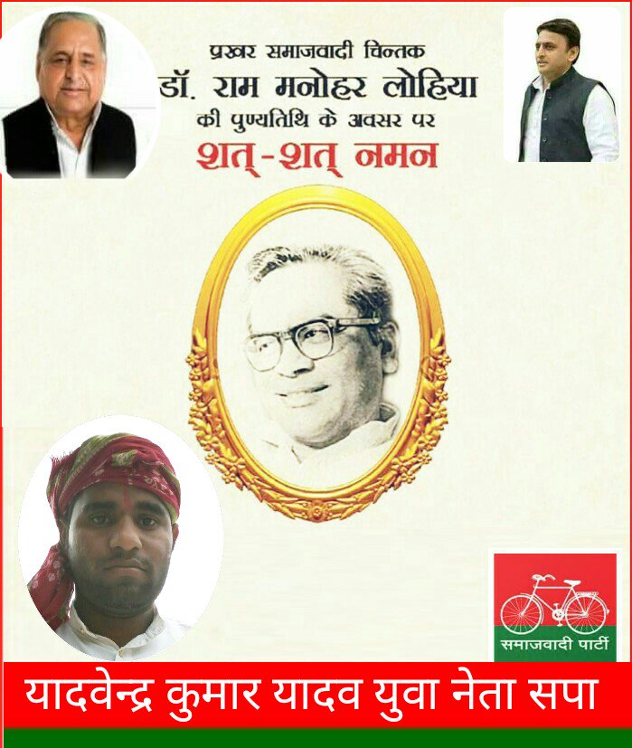 YADAVENDRAKUM13's tweet photo. https://t.co/h3S8m3Emtf