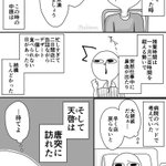 コンビニ社員の実態がやばい!!残業月200時間以上、勤務中に突然の鼻血