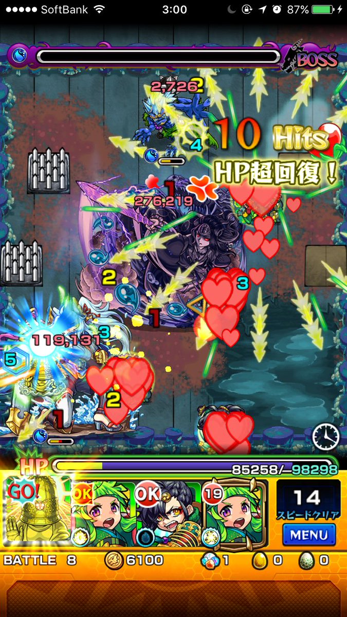 モンスト ヤマタケ 零 適正