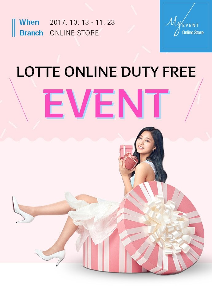 TWICE Lotte Duty Free 広告】TWICE lotte moonlight fest ロッテ サナ