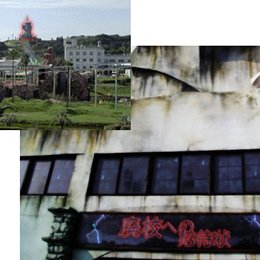 公式 グリーンランド遊園地 熊本 13日の金曜日 にオススメのアトラクションです W 笑 グリーンランド ホラー系アトラクション 本物が出ると噂のお化け屋敷 怖面白いお化け屋敷 T Co Rtvpoxksw6 公式 グリーンランド遊園地 熊本 13日の金曜日 にオススメのアトラクションです W 笑 グリーンランド ホラー系アトラクション 本物が出ると噂のお化け屋敷 怖面白いお化け屋敷 T Co Rtvpoxksw6