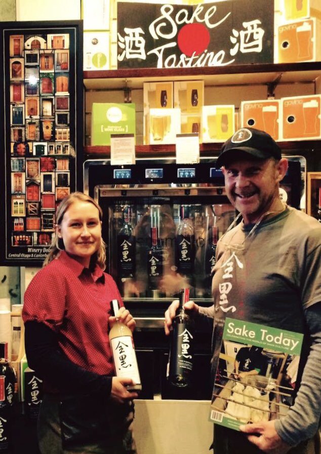 David from <a href="/zenkurosake/">Zenkuro Sake</a> was in store topping up our new #sake tasting experience. Come and try for yourself, 375ml &amp; 750ml bottles stocked.