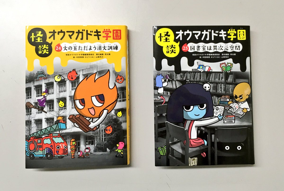 村田桃香 على X: 