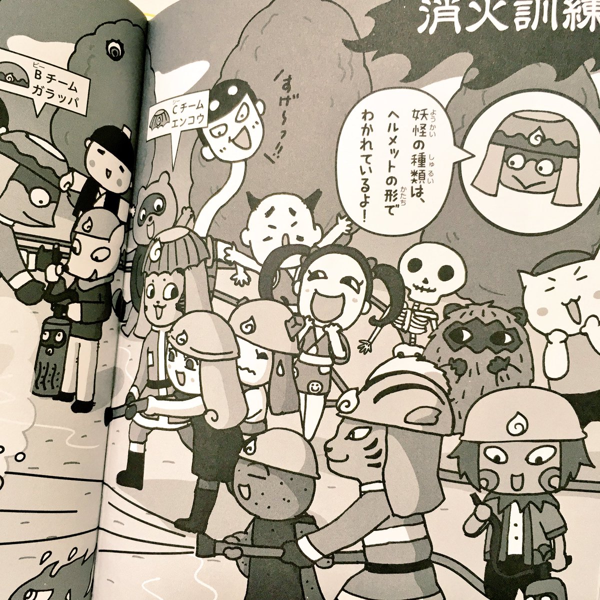 村田桃香 على X: 