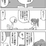 子どもならではの物欲が眩しいw日常と非日常のいり混じるギャップ!