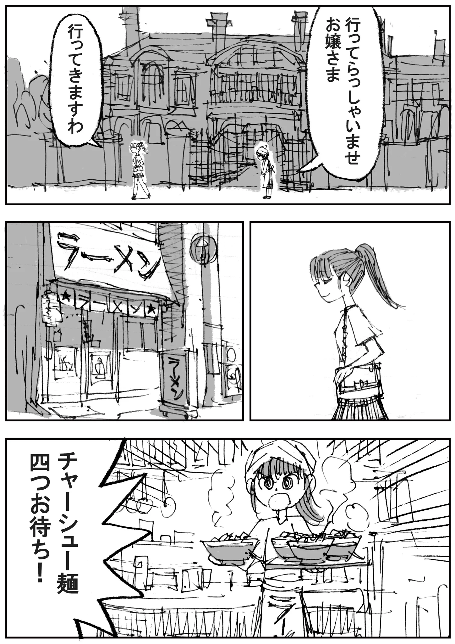 子どもならではの物欲が眩しいw日常と非日常のいり混じるギャップwww