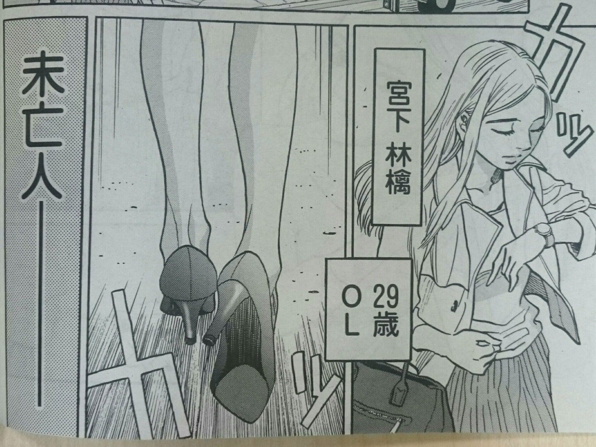 山崎紗也夏 Ar Twitter 今日発売の漫画ゴラク となりの林檎 9週連続始まりました となりとなりー 山崎紗也夏 Ar Twitter 今日発売の漫画ゴラク となりの林檎 9週連続始まりました となりとなりー