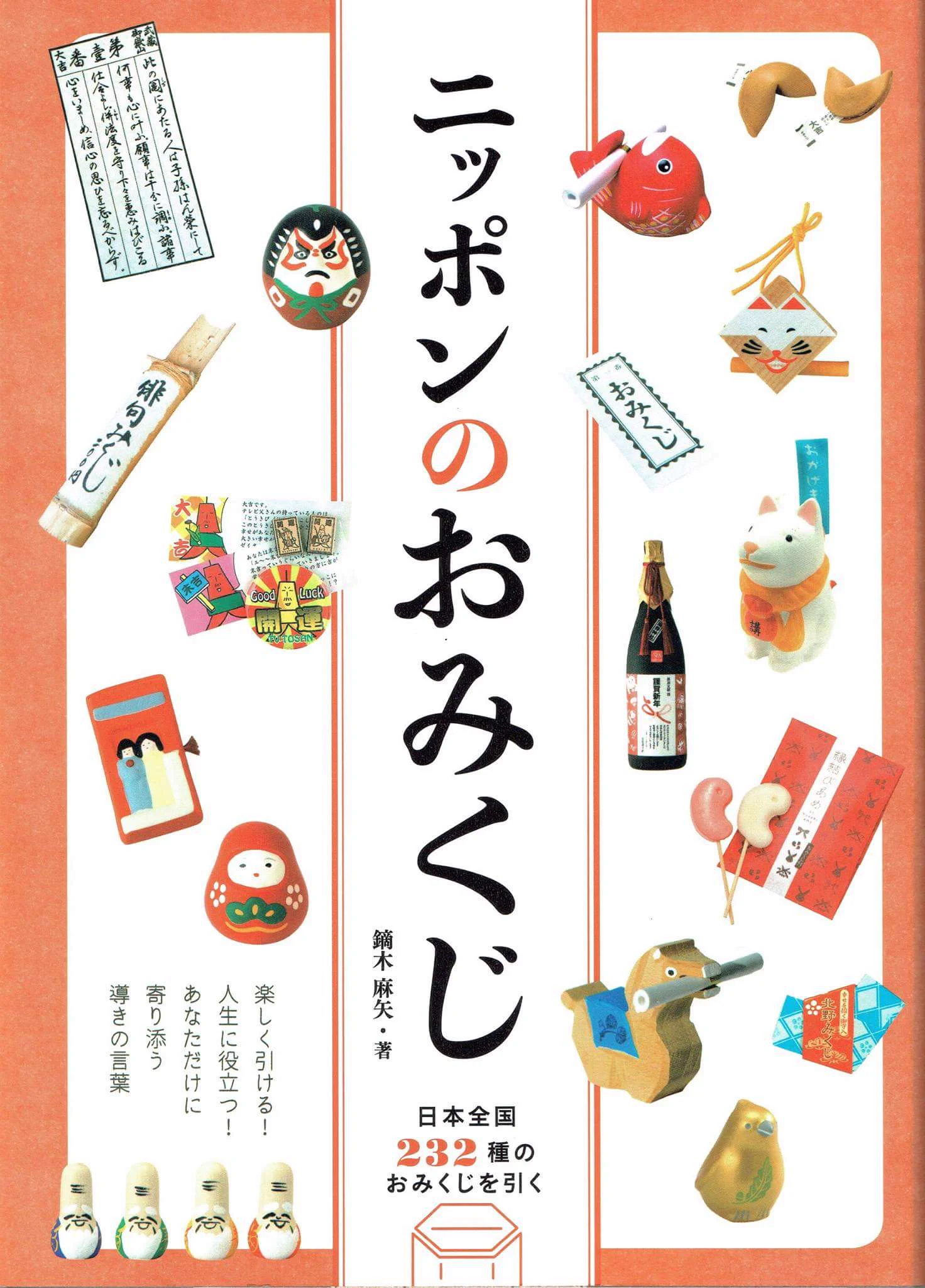 金蛇水神社(宮城県岩沼市) 広報 on X: 