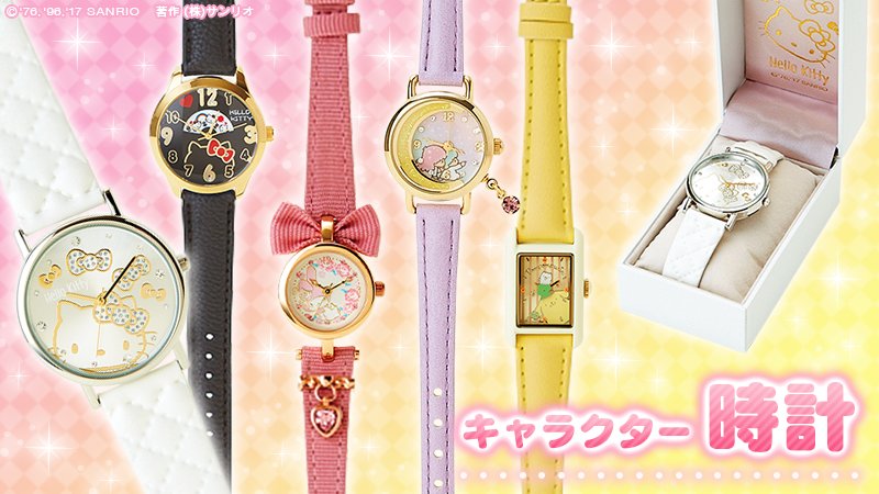 サンリオ 時計 大人の女性に向けたキャラクターのかわいらしさとファッション性を融合させたオシャレなウォッチ キティ マイメロディ キキ ララ プリンでのラインナップ サンリオショップでね T Co Deq5wlvmzh