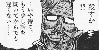 @killmochi そんな… 