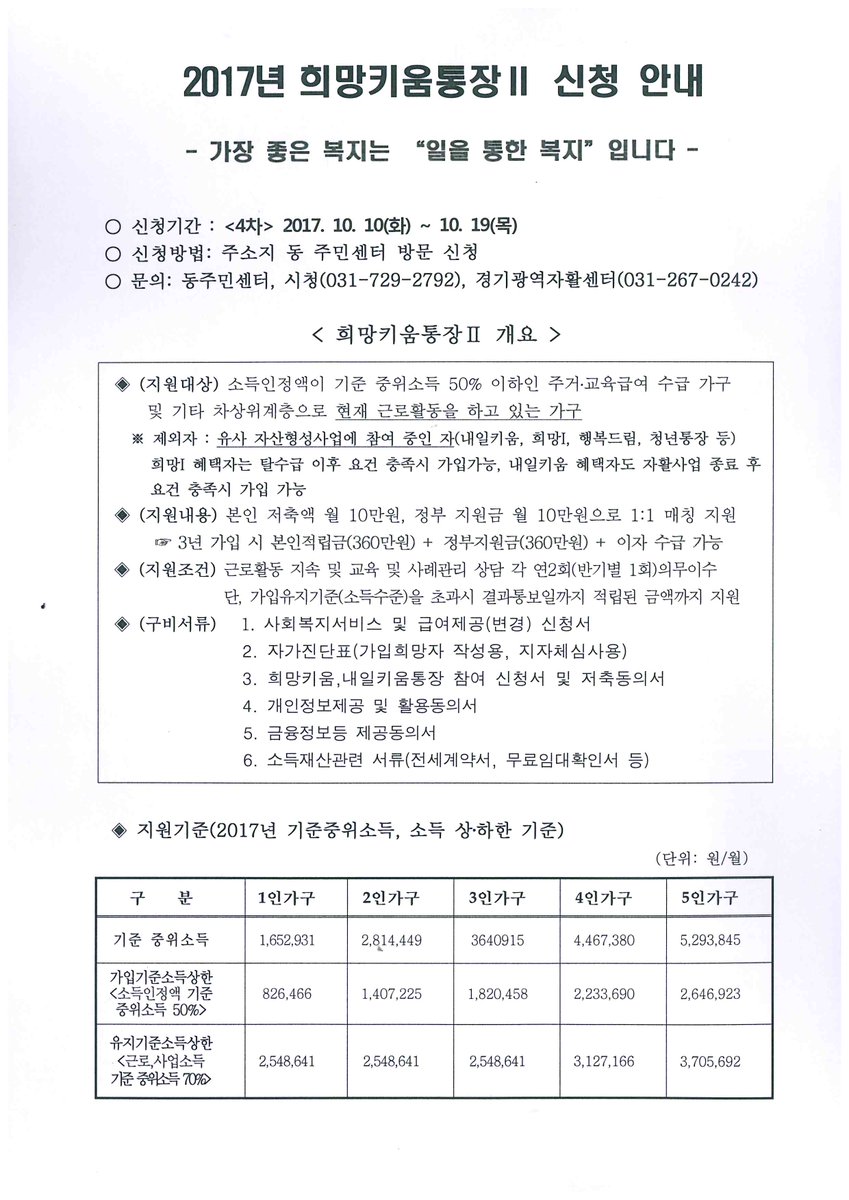 윤지희 (@yamyam264) on Twitter photo 