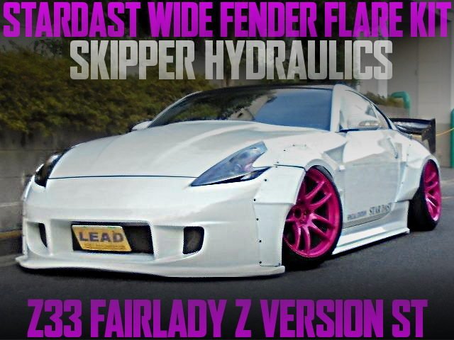 中古車ウォッチ速報 Skipperハイドロ Z34フェイス Stardastオーバーフェンダー Z33フェアレディzバージョンstの国内中古車を掲載 T Co Nlyp6op0uh