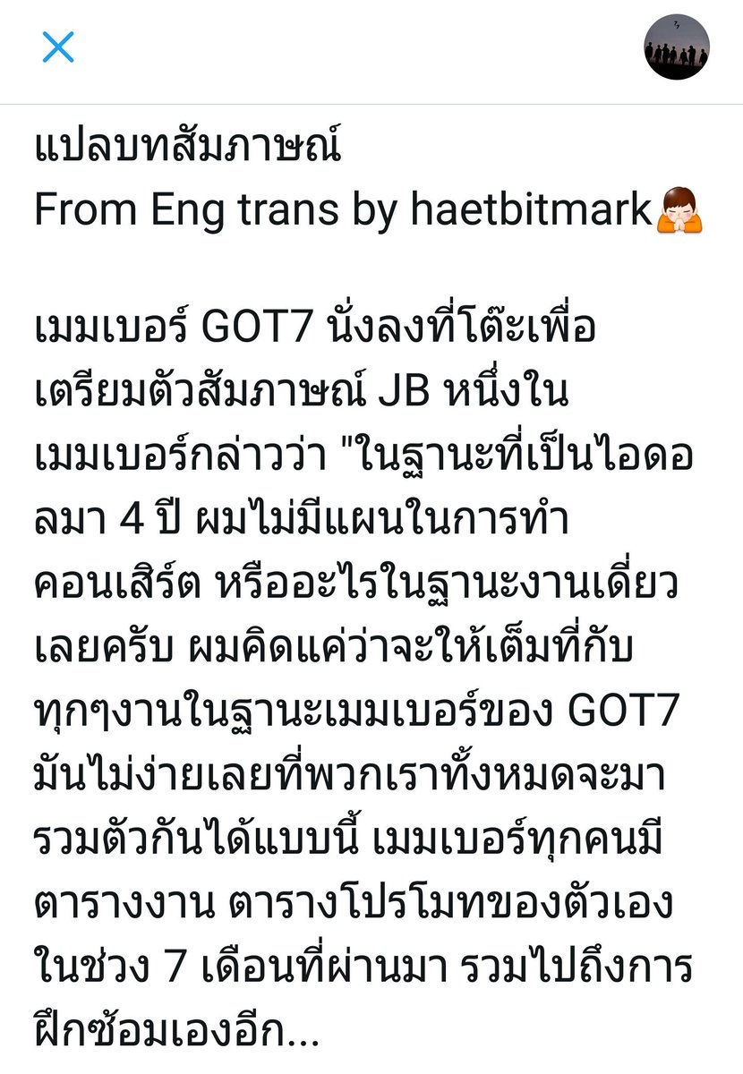 ᴀᴍᴍ•ᴋᴛ 🍀🇹🇭 tweet media
