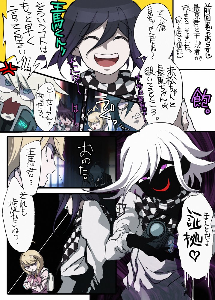 v3_soda's tweet photo. 続・おーまと反論ショーダウンしてるだけ（※キャラ崩壊注意、王＆最が馬鹿） https://t.co/UcnoJkCdpk