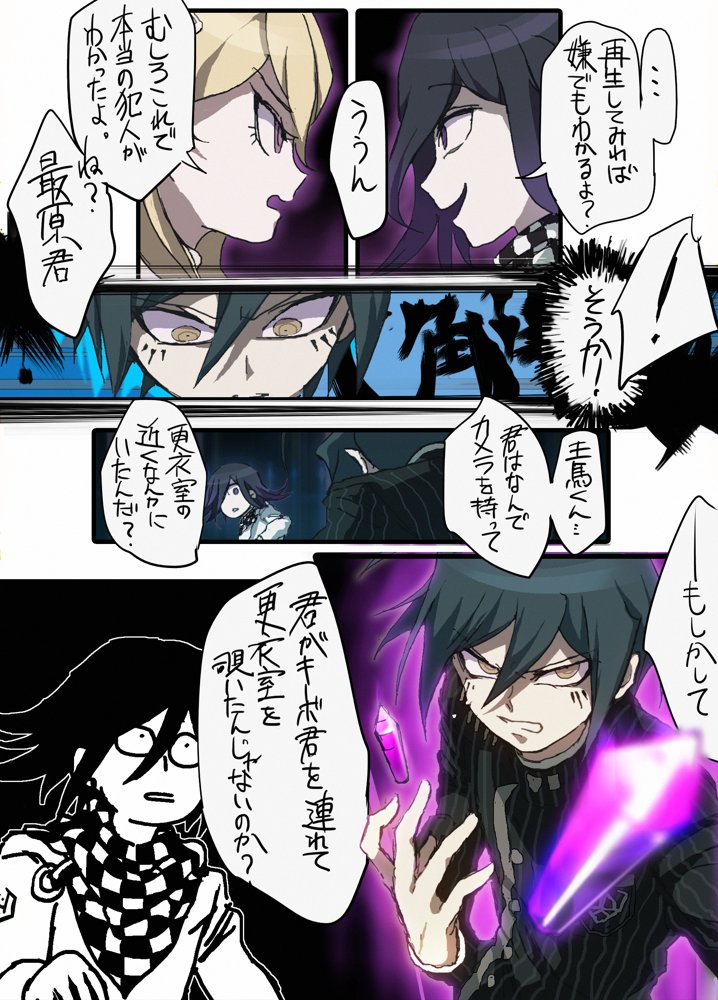 榎下 Enkst V3 Twitter