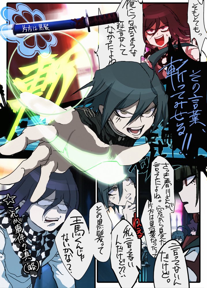 榎下 Enkst V3 Twitter