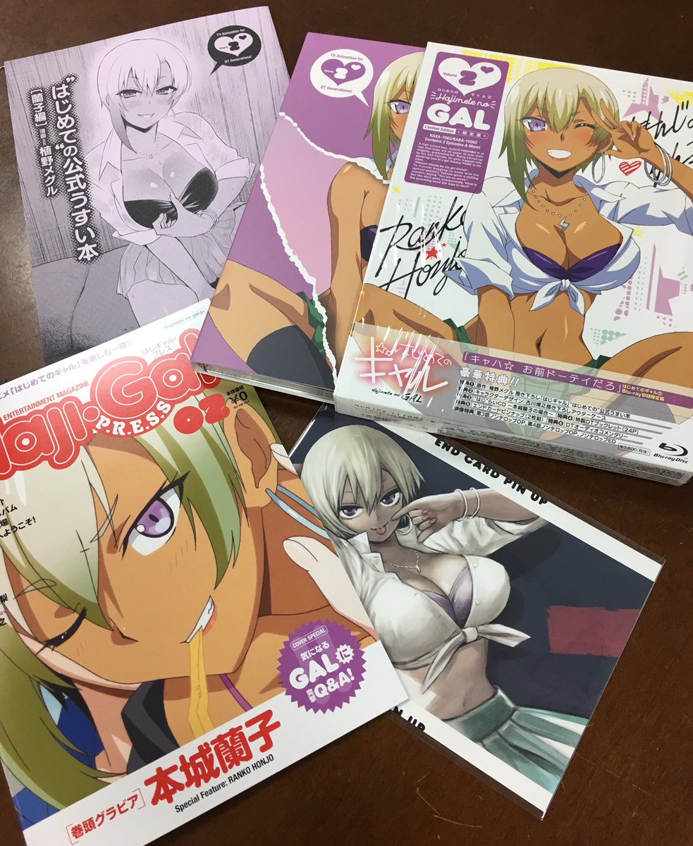 はじめてのギャル Tvアニメ公式 Dvd はじめてのギャル 第2巻のサンプルが届きました 2巻は蘭子さんの魅力が詰まった特典盛りだくさん こちら10月25日発売です はじギャル T Co Fpef5yk2in