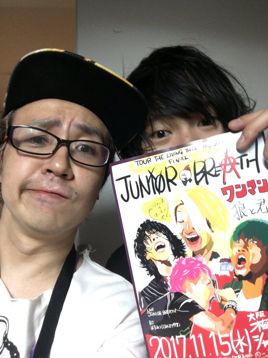 hoshiworeyade's tweet photo. 【俺のミナホ】
50!
フィッシュライフのハヤシ!
彼とは映画🎬の話をしがち。実はゆっくり飲みに行きたい1人。飛ぶ鳥を落とす勢いで全国を飛び回っているので、合間を縫ったる!対バンもしよー
#MWJB2017 #MW2017 #フィッシュライフ #ジュニブレ #タランティーノ https://t.co/J7qj7qh9sg