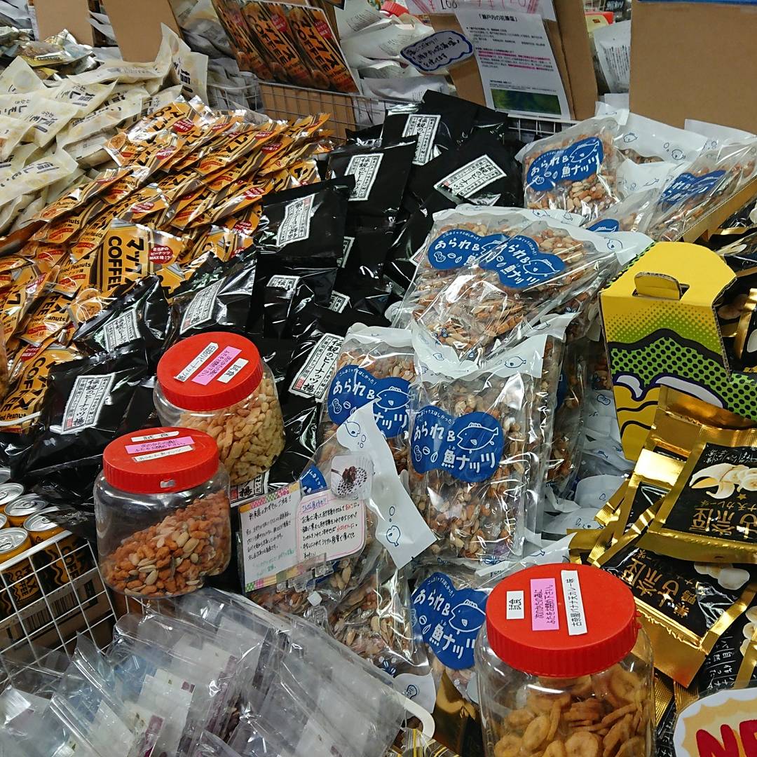 デスナッツ デスナッツ