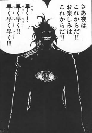 Hellsingその Nopadrumのブログ
