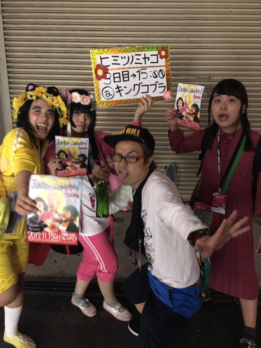 hoshiworeyade's tweet photo. 【俺のミナホ】ファイナル
54!55!56!は!
ヒミツノミヤコ!ミナホ中一番見かけた。目立ちまくってたなあ。いつも発想が面白いなと思っているのだ。未対バンやからな、対バンもしてみたいZ!!
#MWJB2017 #MW2017 #ヒミツノミヤコ #ジュニブレ #100いかず https://t.co/7PsIlD4Si6