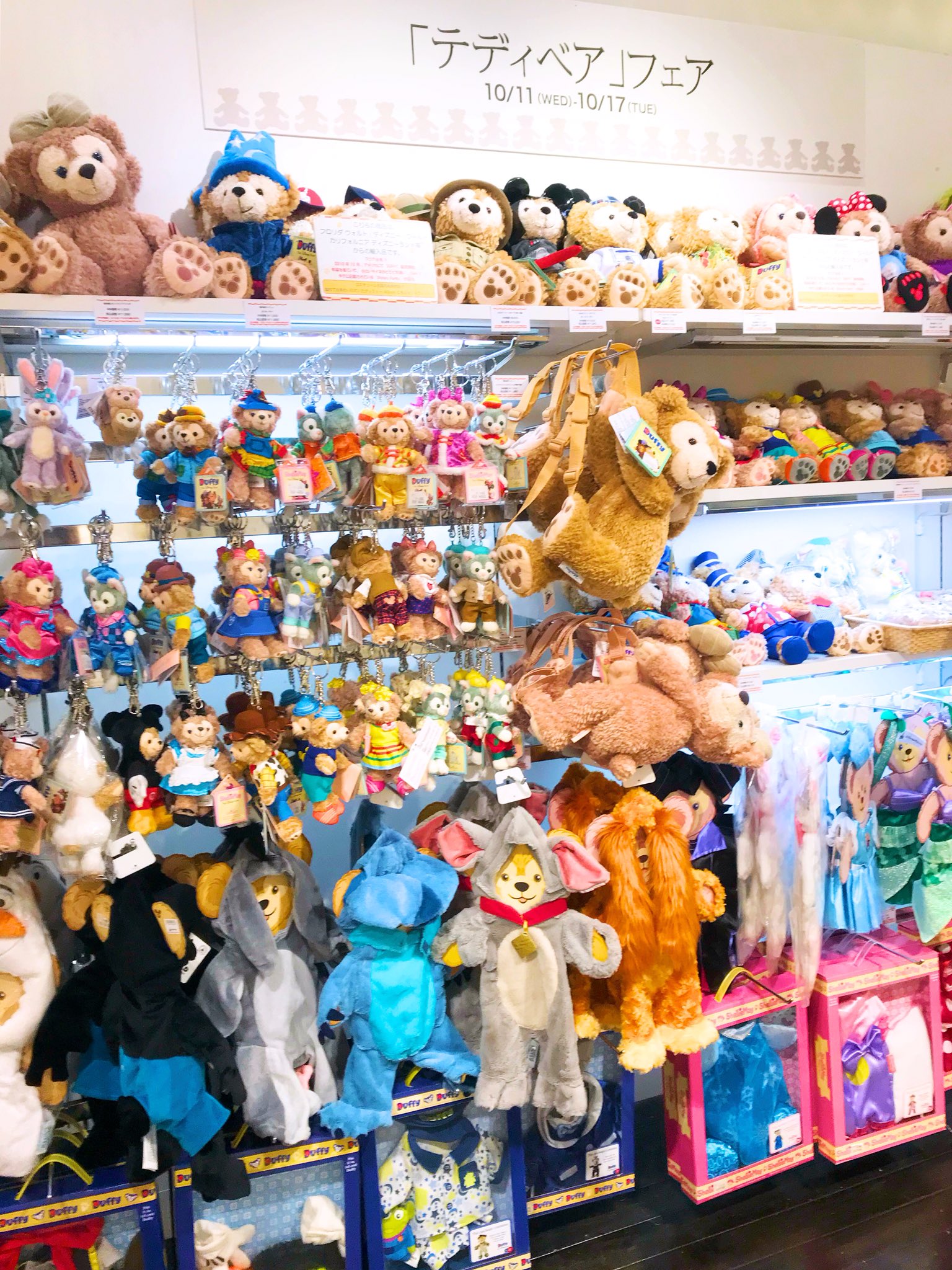きくたま 東京駅大丸で 日本未発売のダッフィー シェリーメイ ジェラトーニが売ってるー カリフォルニア フロリダ 香港 上海限定の子たち 香港12周年衣装がすごく可愛い 17日までだよ Disney ディズニー ダッフィー シェリーメイ
