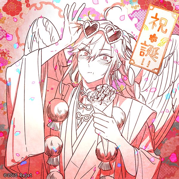 お待たせいたしました！／ ～～(m＞ρ＜)m＜はっぴ～ばーすで～【幽幻