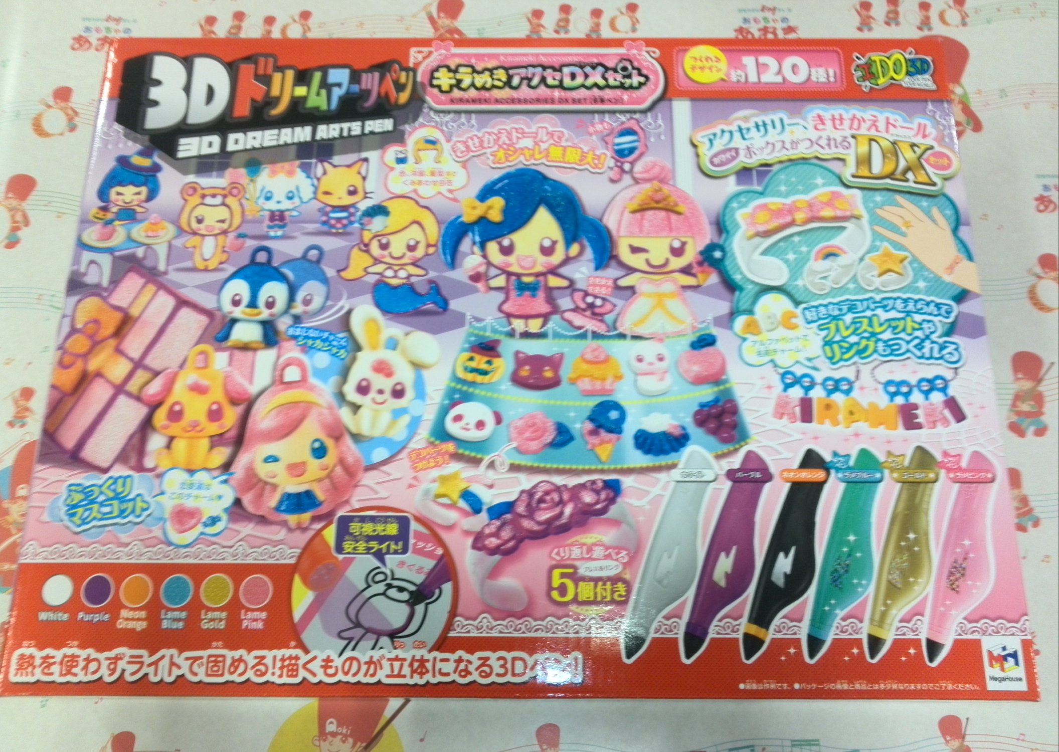 おもちゃのあおき 新作商品のご案内 ３ｄドリームアーツペン新商品 各種入荷しております お求めはおもちゃのあおき各店まで ３ｄドリームアーツペン おもちゃのあおき T Co Fclavviokj Twitter