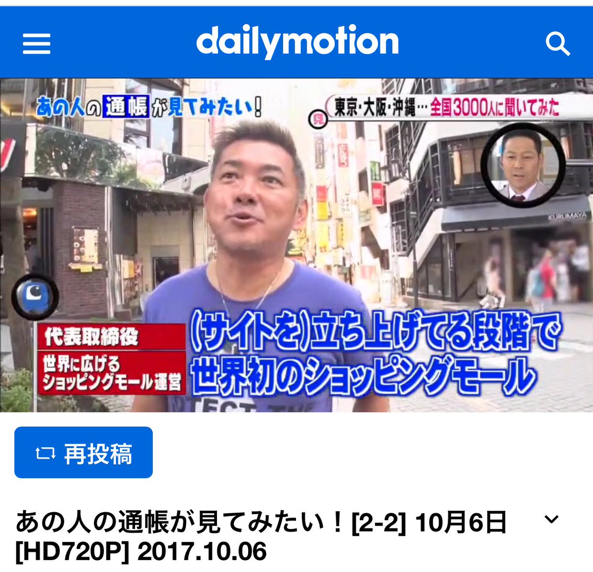 nono2017410's tweet photo. 3月末⇨去年12月にオープンしたアメリカのショッピングモールは2ヶ月で10億
4月⇨(瀧山哲司ライン@)
ショッピングサイトは日本のテナントもアメリカのテナントも各国のテナントも全てこれから
10月⇨(藤井直樹)未だサイトを立ち上げてる状態w
#Umind #意味不明 https://t.co/XcbkgrJ1sq