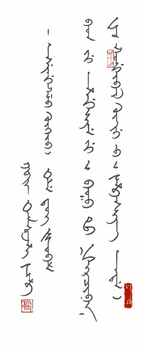百年三萬六千日 不及僧家半日閒

--節錄《順治皇帝讚僧詩》 
