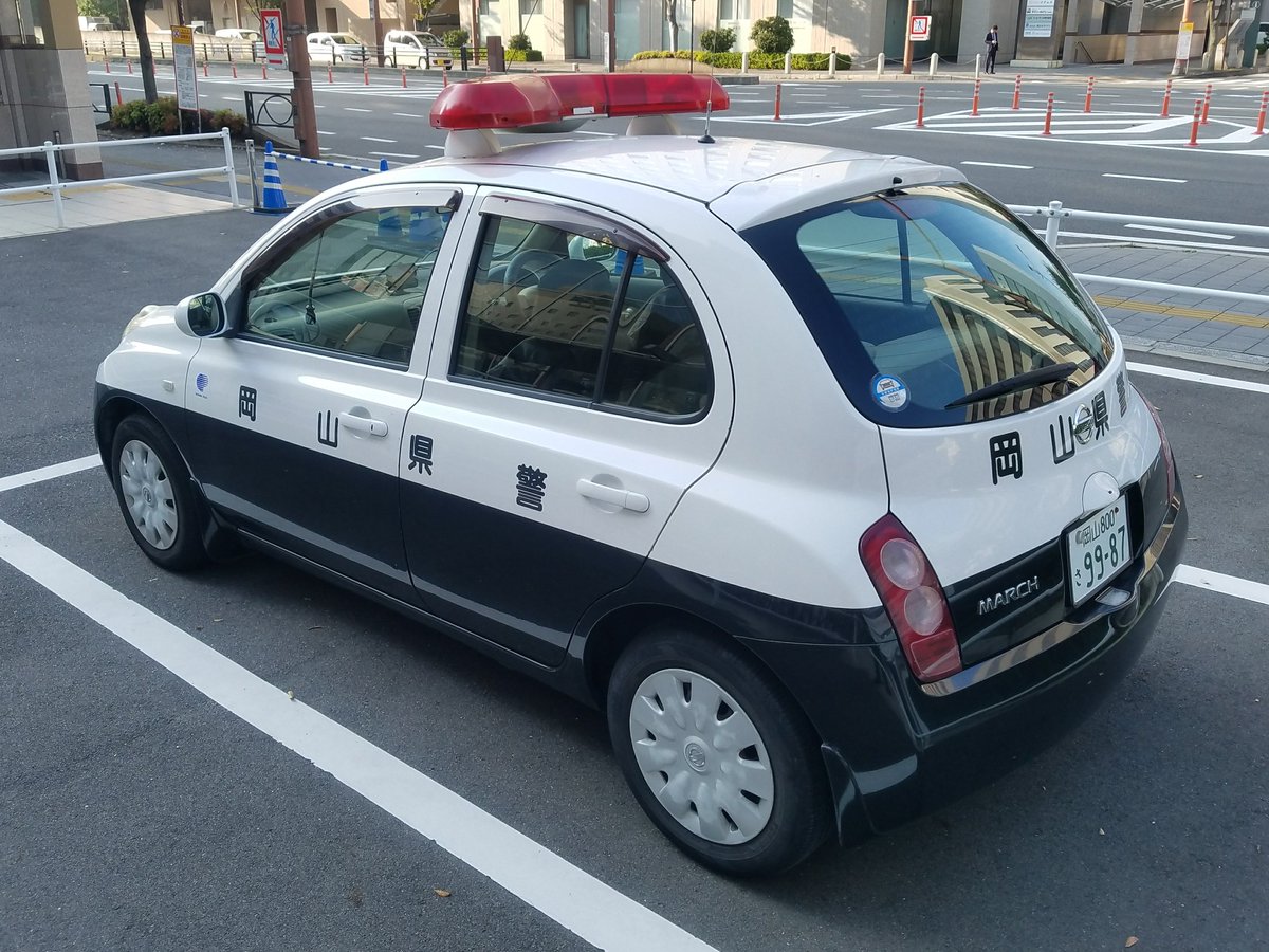 新条 Twitter પર 10 10 岡山県警 K12 3代目 マーチ パトカー 対空表示なし 岡山9987 岡山中央署 下石井1丁目を管轄 T Co Pjr60nl2hz 新条 Twitter પર 10 10 岡山県警 K12 3代目 マーチ パトカー 対空表示なし 岡山9987 岡山中央署 下石井1丁目を管轄 T Co Pjr60nl2hz