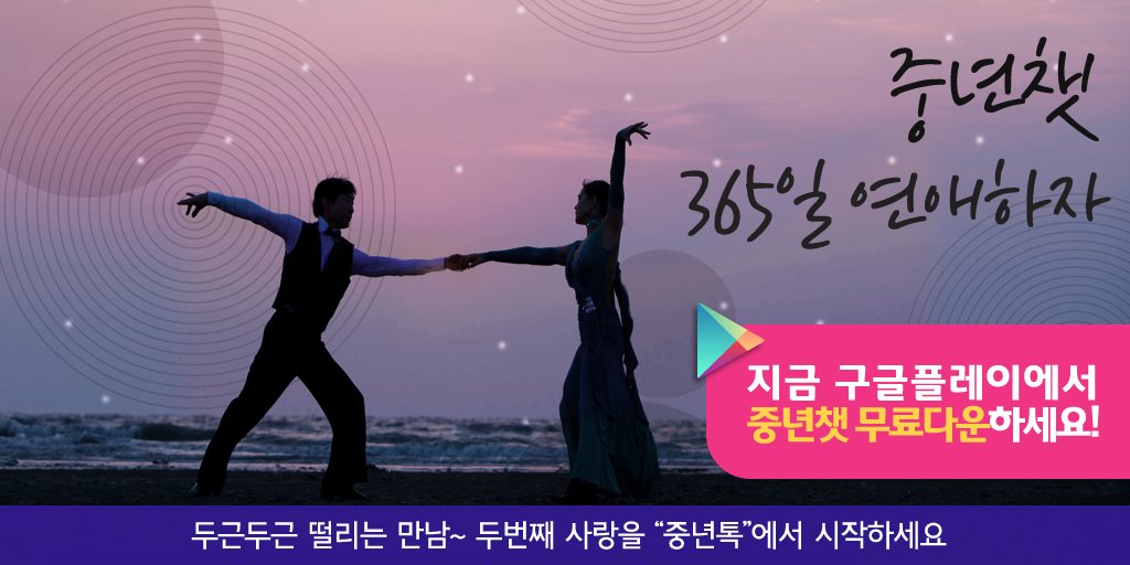 sipinx2didi's tweet photo. "#칠곡 #신북읍 ��남동캔들공방 #아줌마헌팅 #진천동데이트 서울시상조회 #가오동헌팅 #목동역연애 송정철길 #성석동만남 #완도군돌싱모임 #중년챗

➤➤➤ https://t.co/MtbncK0tv8 https://t.co/Xjz2MCOS8r