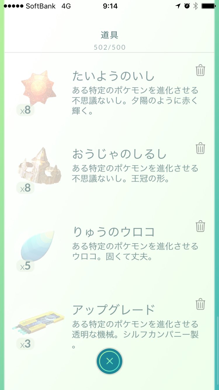 7日目ボーナス Twitter Search Twitter
