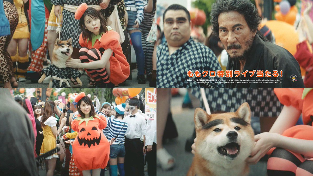 島崎遥香 役所広司 ハロウィンジャンボ宝くじ Cm 侍のハロウィン篇 発売中 A 30秒版 新選組か おぬしらも 島崎遥香 Cm Navi 島崎遥香 役所広司 ハロウィンジャンボ宝くじ Cm 侍のハロウィン篇 発売中 A 30秒版 新選組か おぬしらも 島崎遥香 Cm Navi