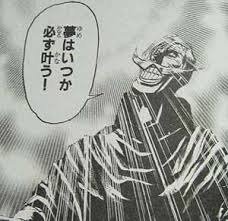 ゼンマイ على تويتر だって 僕は 自分を信じている もん 自分を信じて 夢 を追い続けていれば 夢はいつか必ず叶う 自分 が悪役になった時言ってみたい台詞