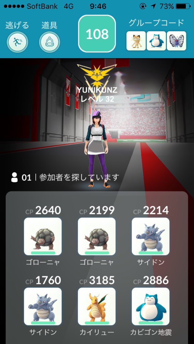 Yunikunz ポケモンgo Yunikunz Twitter