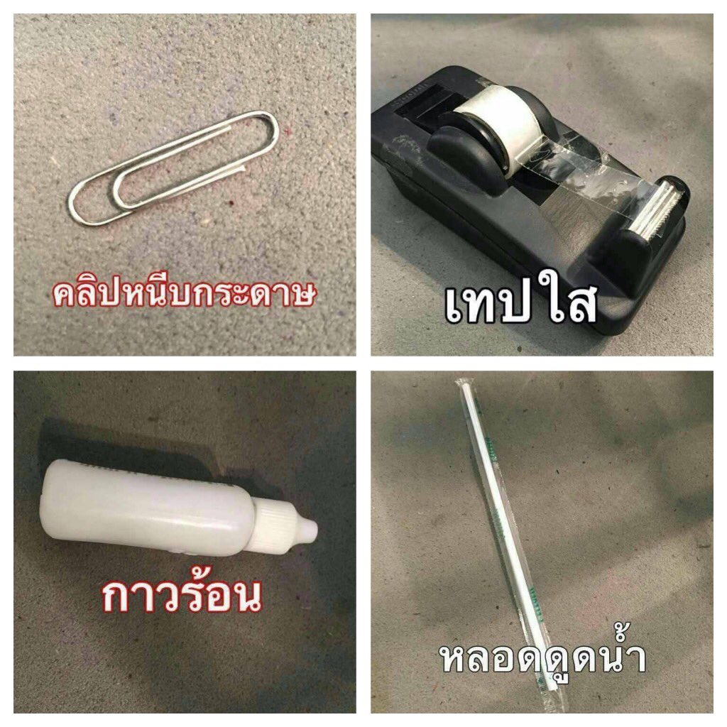 BeautyDiaryNews's tweet image. สายชาร์จพังแก้ไขได้นิดเดียว เตรียมอุปกรณ์ต่างๆแล้วเริ่มเลย....