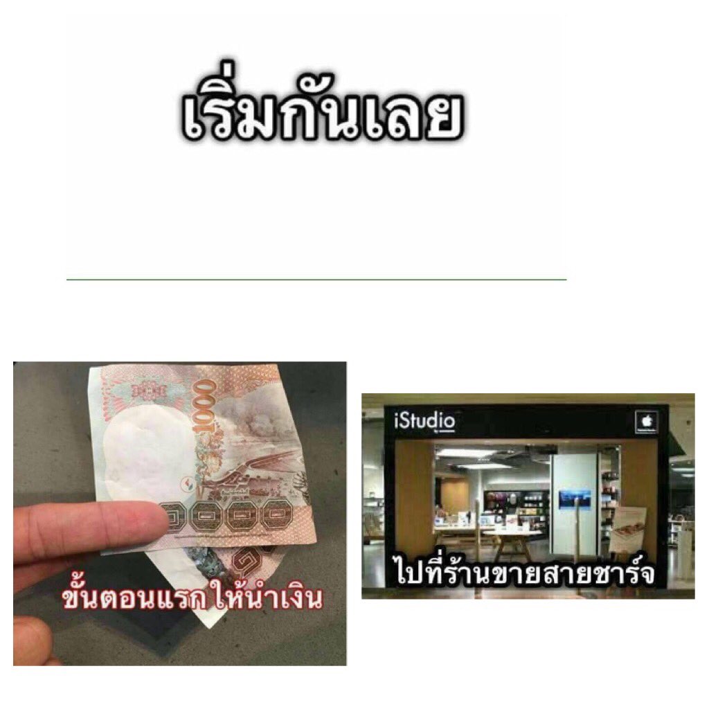 BeautyDiaryNews's tweet image. สายชาร์จพังแก้ไขได้นิดเดียว เตรียมอุปกรณ์ต่างๆแล้วเริ่มเลย....