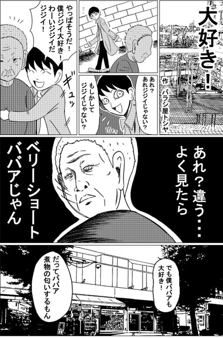 オリジナルマンガ を含むマンガ一覧 古い順 ツイコミ 仮 オリジナルマンガ を含むマンガ一覧 古い順 ツイコミ 仮