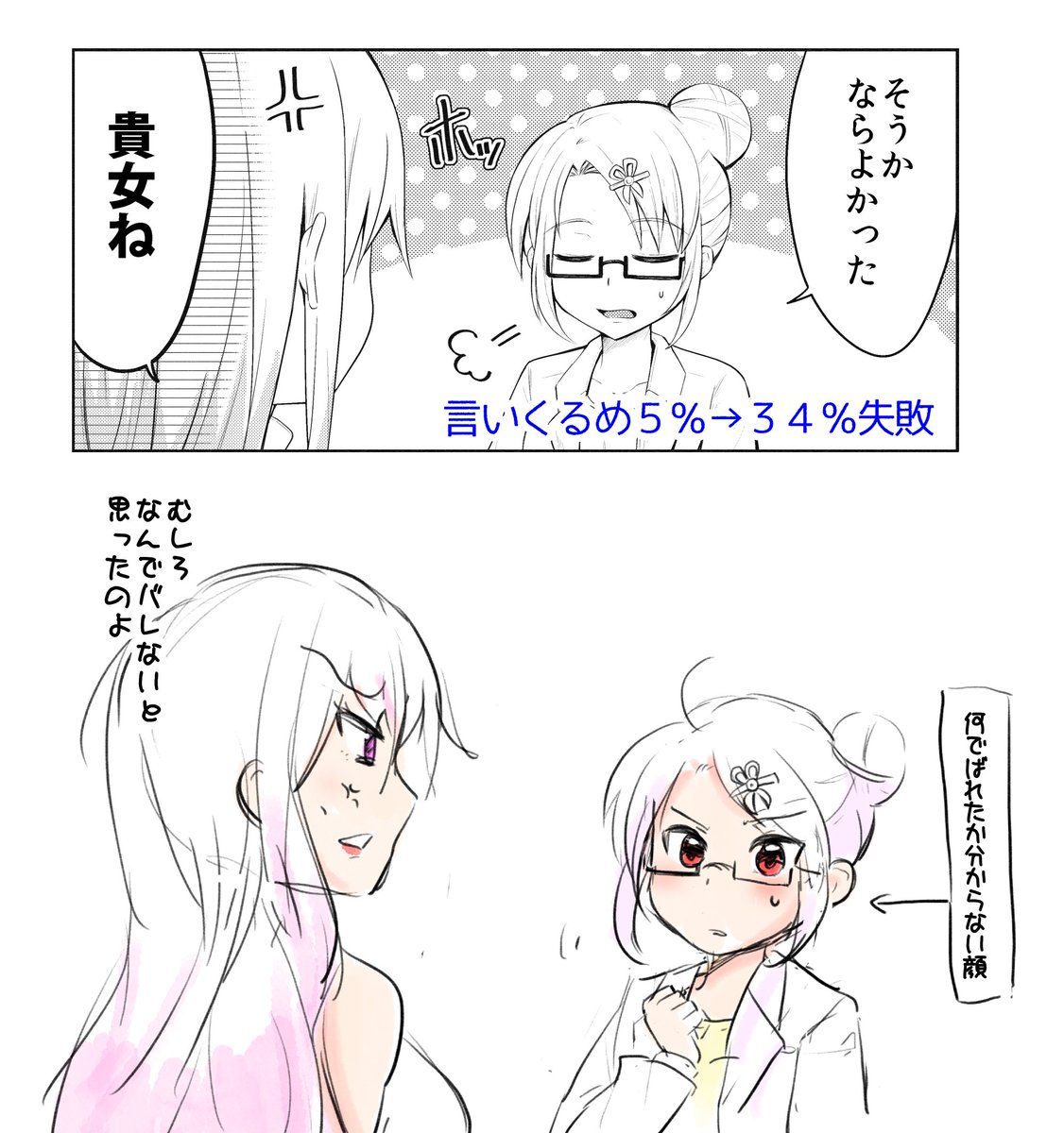 【海外発！Breaking News】「新しいブーツを買いたい」生後1週間の娘を40万円で売り払おうとした母親（露