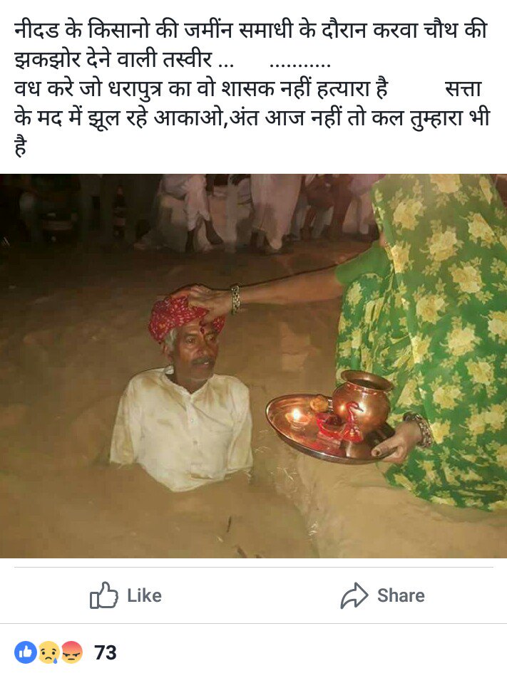 Monu06350245's tweet photo. https://t.co/jlmNZsLSnE